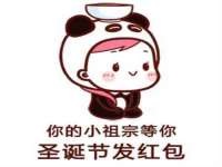 广州市商丰信息科技有限公司