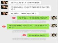 广州市商丰信息科技有限公司