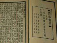 广州市商丰信息科技有限公司
