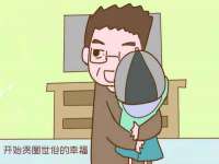 广州市商丰信息科技有限公司