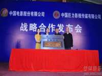 广州市商丰信息科技有限公司