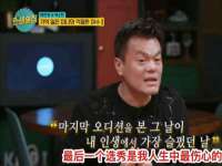 广州市商丰信息科技有限公司