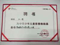 广州市商丰信息科技有限公司