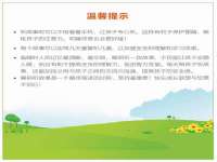 广州市商丰信息科技有限公司